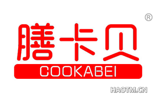 膳卡贝 COOKABEI