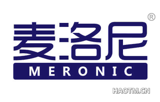 麦洛尼 MERONIC