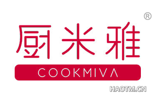 厨米雅 COOKMIVA