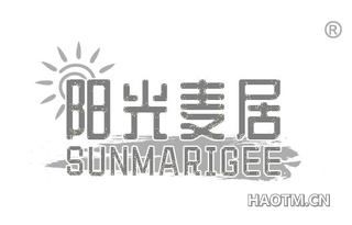 阳光麦居 SUNMARIGEE