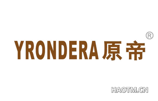 原帝 YRONDERA