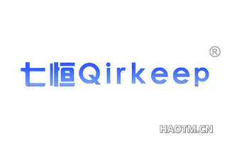 七恒 QIRKEEP