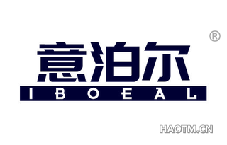 意泊尔 IBOEAL