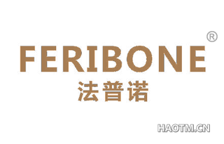 法普诺 FERIBONE