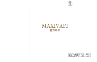 麦克华菲 MAXIVAFI