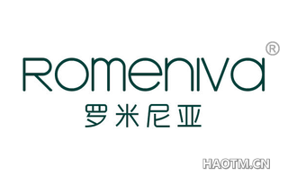 罗米尼亚 ROMENIVA