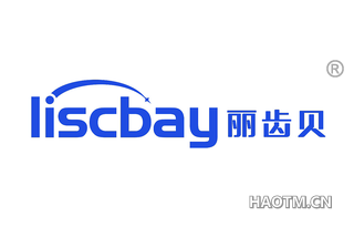 丽齿贝 LISCBAY