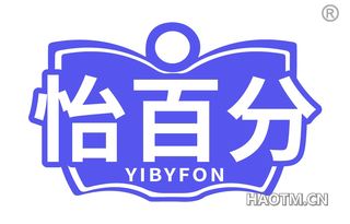 怡百分 YIBYFON