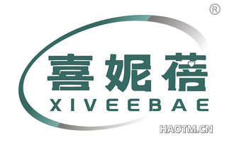 喜妮蓓 XIVEEBAE