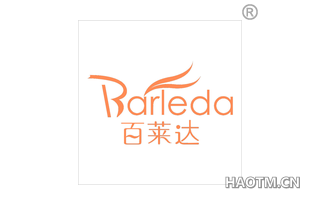 百莱达 BARLEDA