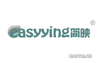 简映 EASYYING