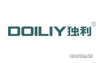 独利 DOILIY