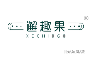 邂趣果 XECHIOGO