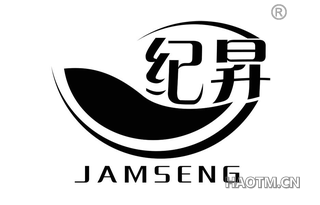 纪昇 JAMSENG