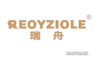 瑞舟 REOYZIOLE