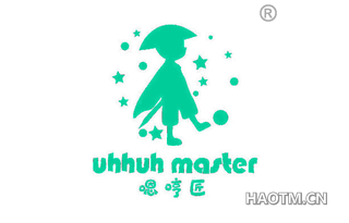 嗯哼匠 UHHUH MASTER