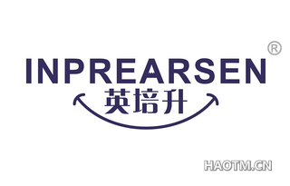 英培升 INPREARSEN