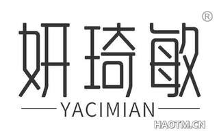 妍琦敏 YACIMIAN