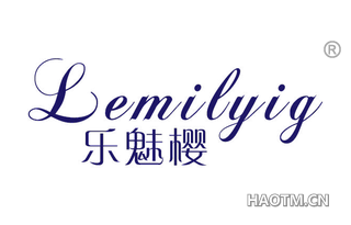 乐魅樱 LEMILYIG