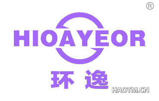 环逸 HIOAYEOR