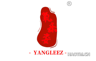 氧乐姿 YANGLEEZ