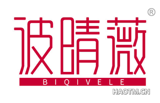 彼晴薇 BIQIVELE