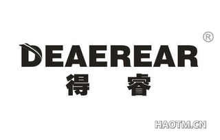 得睿 DEAEREAR