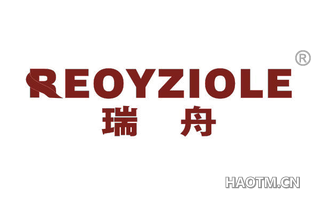 瑞舟 REOYZIOLE