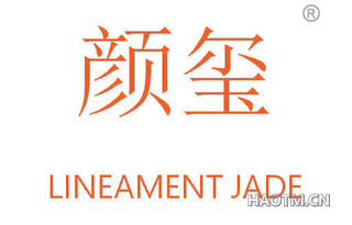 颜玺 LINEAMENT JADE