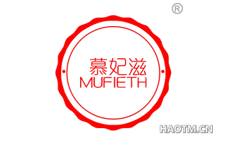 慕妃滋 MUFIETH