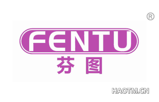 芬图 