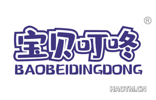 宝贝叮咚 