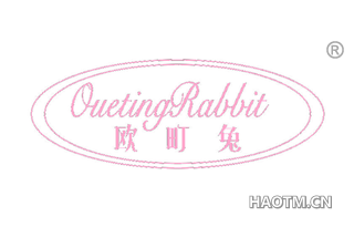 欧町兔 OUETINGRABBIT