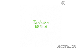 陶丽舍 