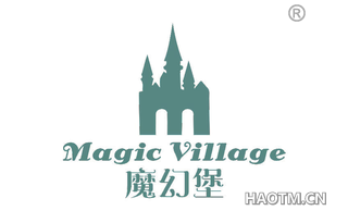 魔幻堡 MAGIC VILLAGE