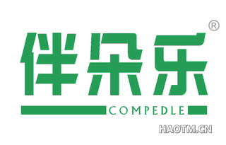 伴朵乐 COMPEDLE