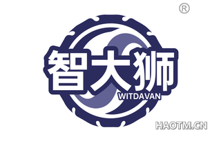 智大狮 WITDAVAN