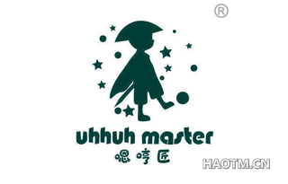 嗯哼匠 UHHUH MASTER