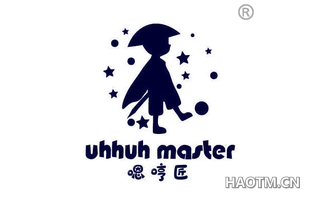 嗯哼匠 UHHUH MASTER