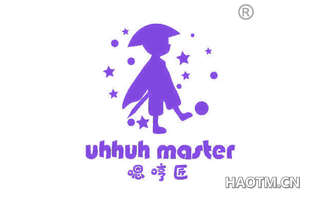 嗯哼匠 UHHUH MASTER