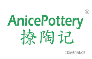 撩陶记 ANICEPOTTERY