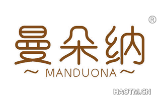 曼朵纳 