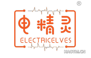 电精灵 ELECTRICELVES