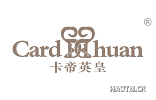 卡帝英皇 CARD HUAN