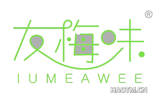 友梅味 IUMEAWEE