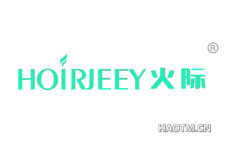 火际 HOIRJEEY