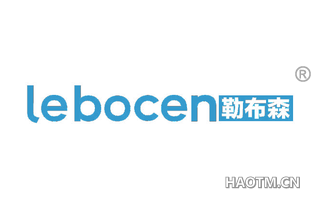 勒布森 LEBOCEN