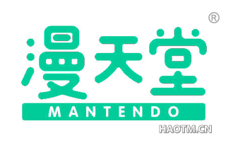 漫天堂 MANTENDO