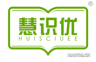 慧识优 HUISCIUEE