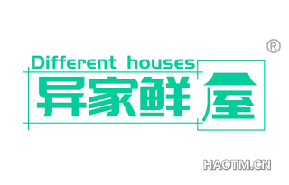 异家鲜屋 DIFFERENT HOUSES